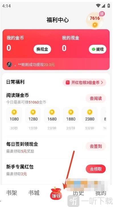 梧桐免费小说