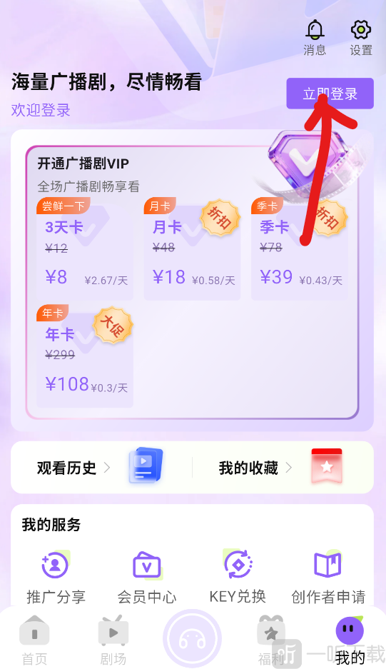 潮生