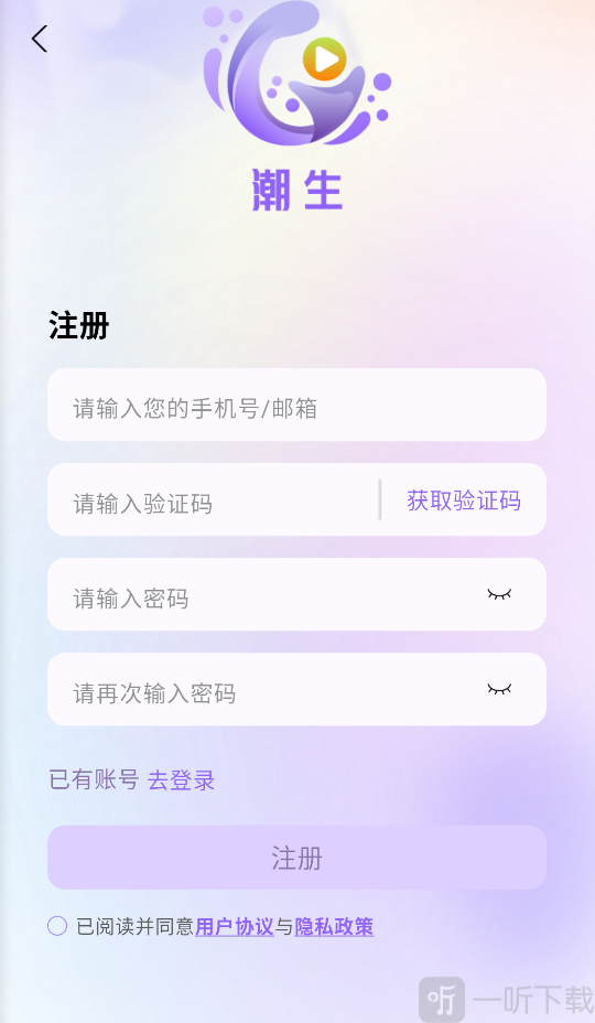 潮生