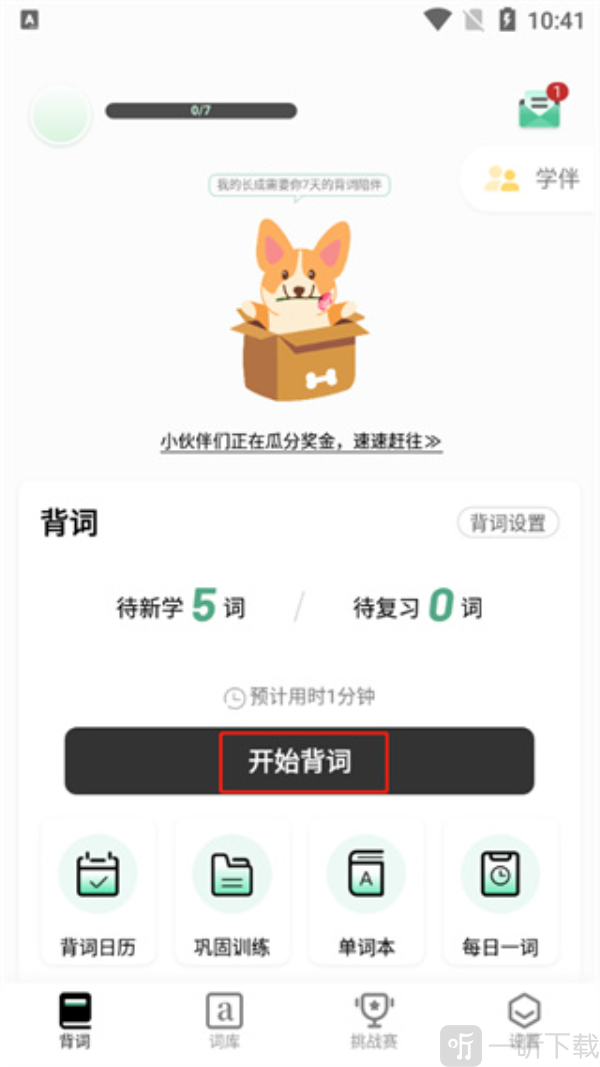 小词猫