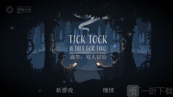 LT画质助手120帧