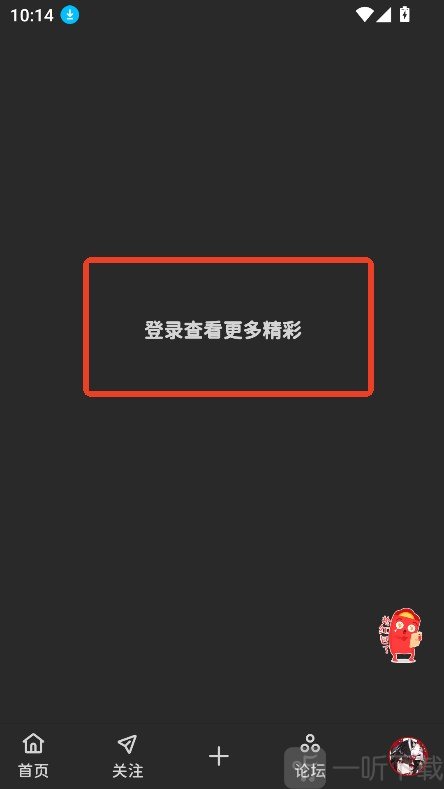 软园社区
