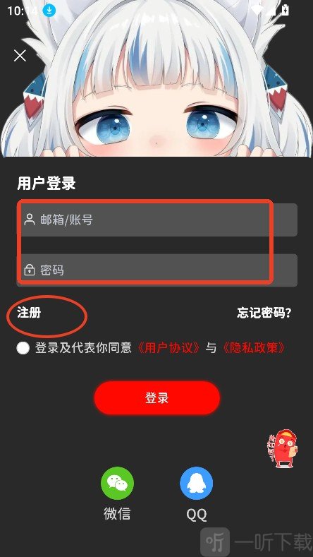 软园社区
