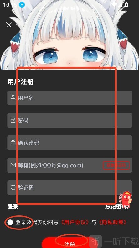 软园社区