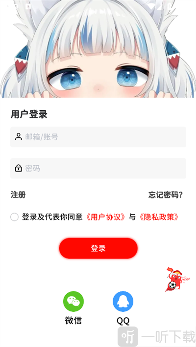 软园社区