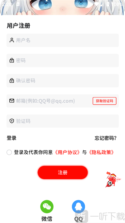 软园社区