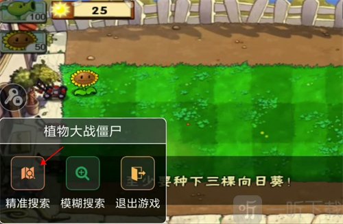 7723游戏盒免登录版
