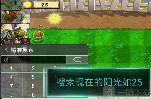 7723游戏盒免登录版