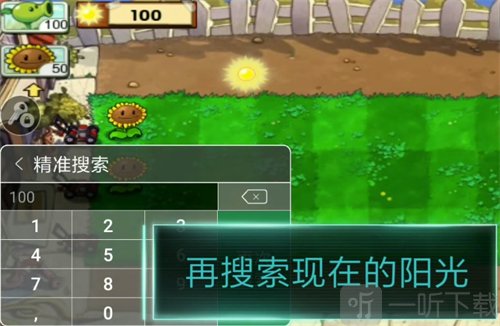 7723游戏盒免登录版