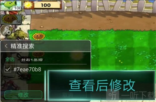 7723游戏盒免登录版