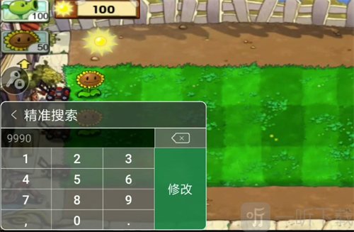 7723游戏盒免登录版