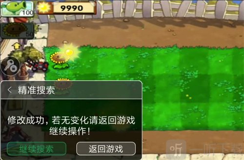 7723游戏盒免登录版