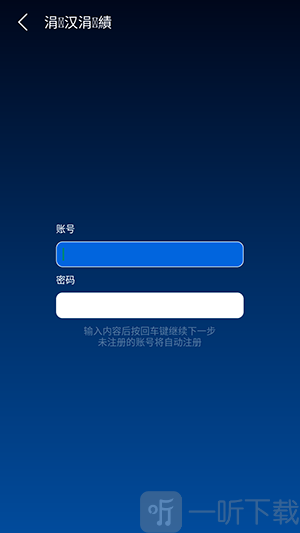 TV助手手机版