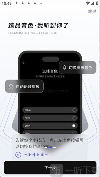 AI EVE