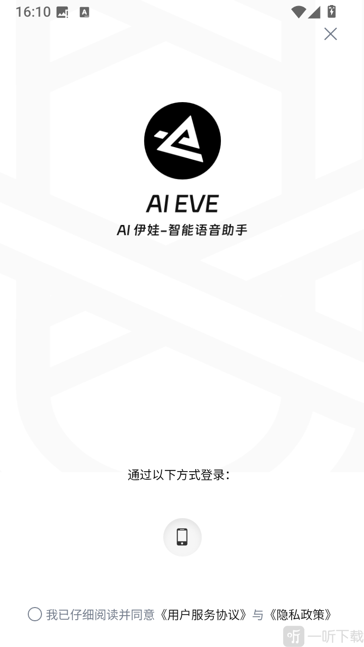 AI EVE