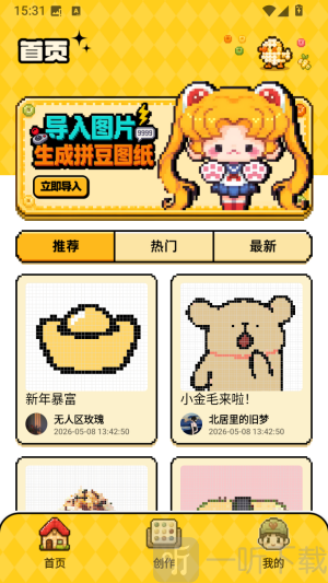 豆纸