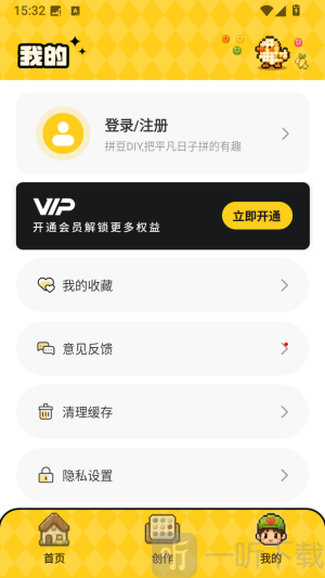 豆纸