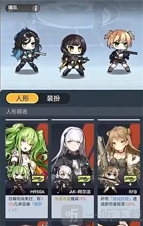 指尖突围