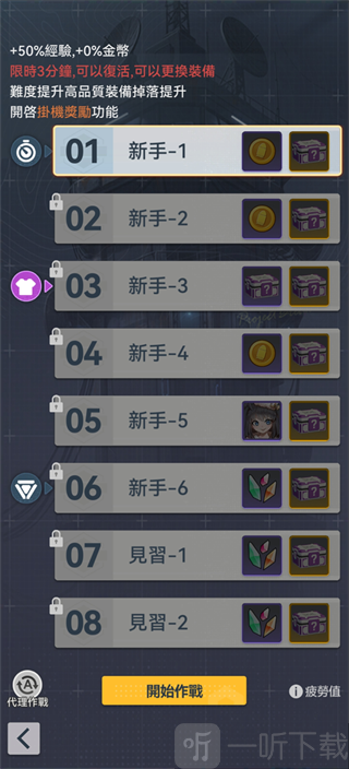 指尖突围