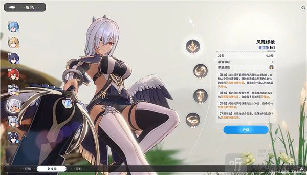 蓝色星原旅谣国际服