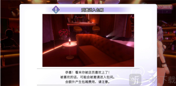 兔兔秘密花园2