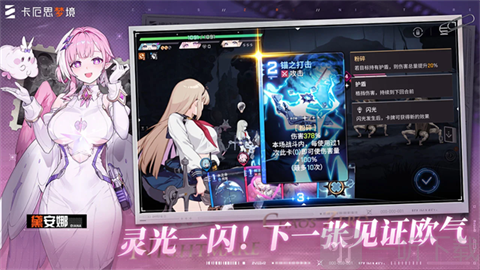 卡厄思梦境安卓版