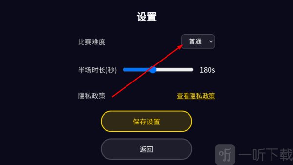 几何世界杯