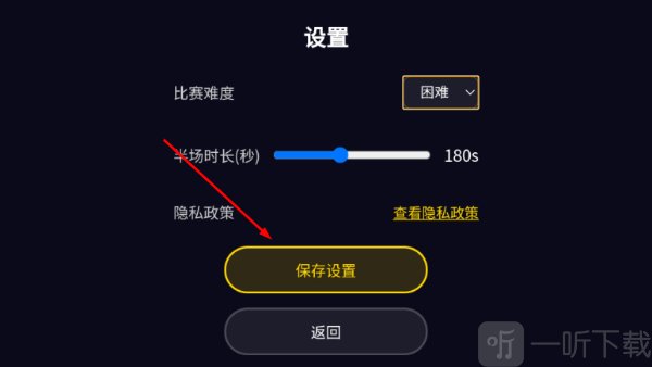 几何世界杯