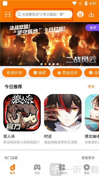 当乐
