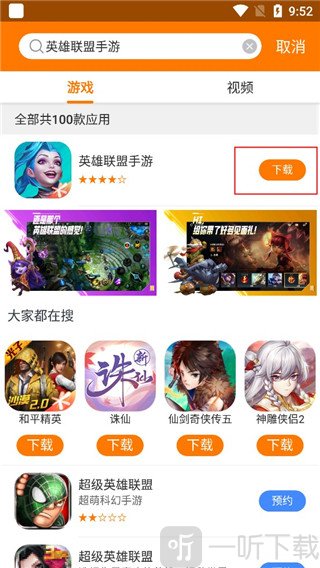 当乐