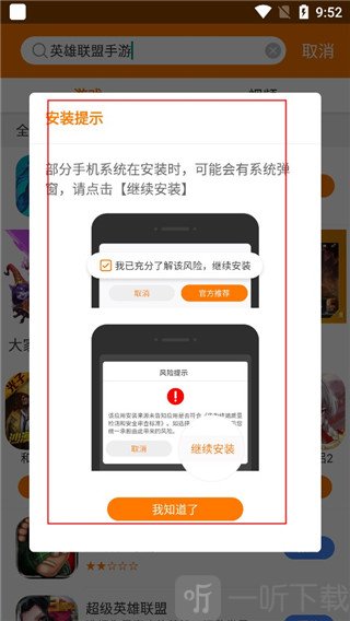 当乐