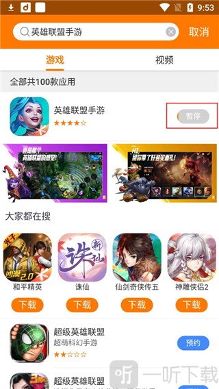 当乐