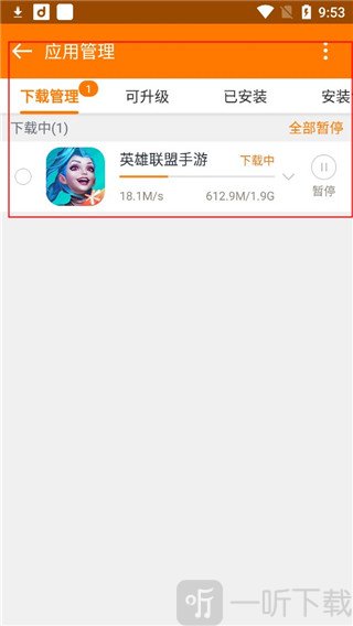 当乐