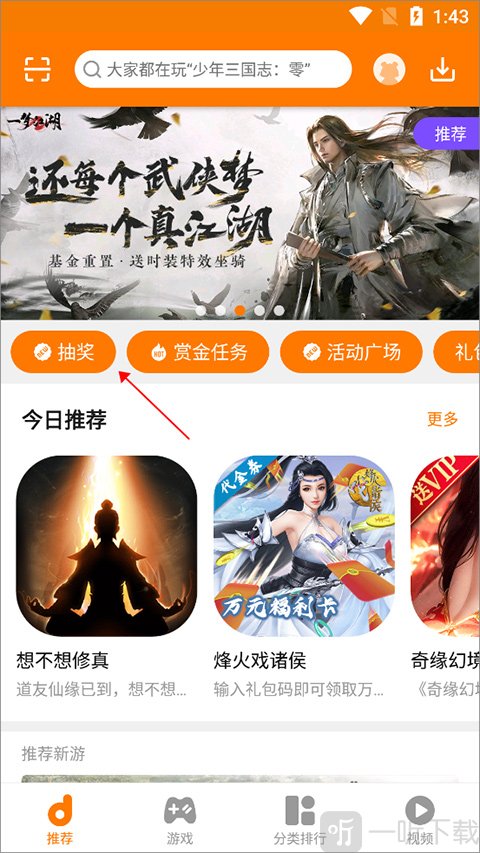 当乐
