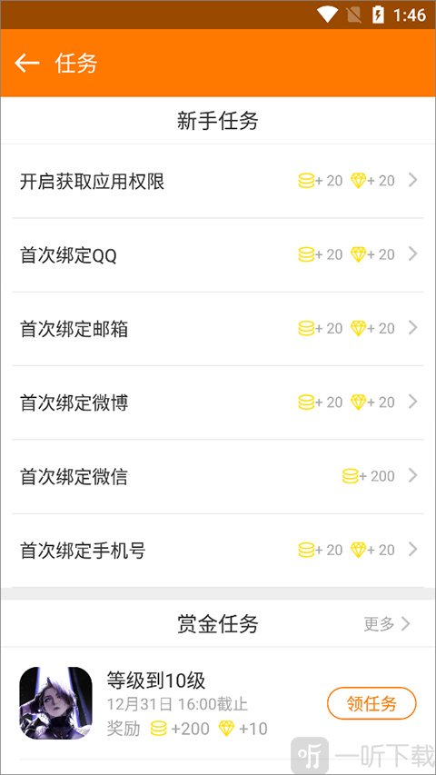 当乐