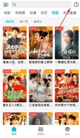 酷鱼影视追剧