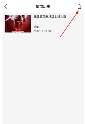 酷鱼影视追剧