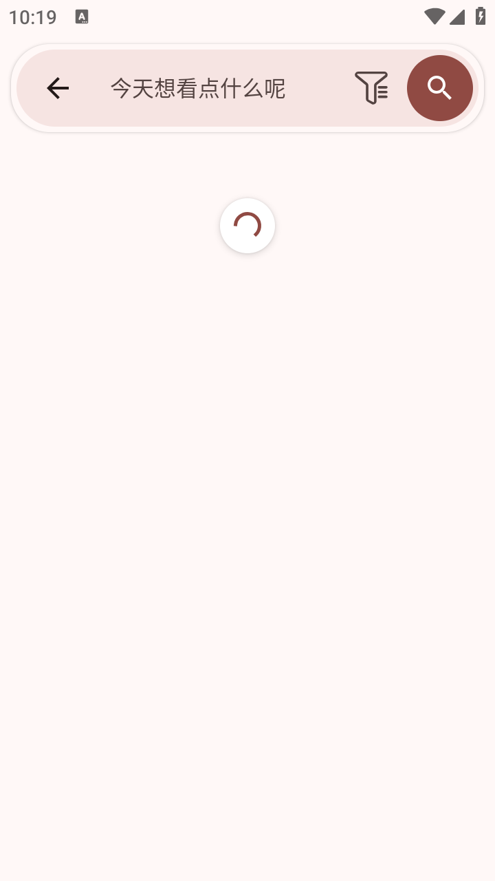 Han1meViewer