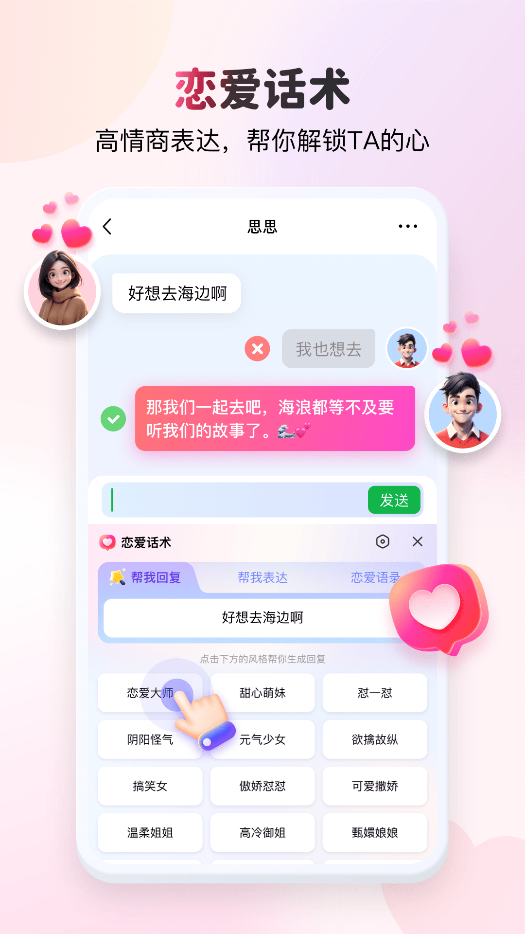 kk键盘免费解锁会员版