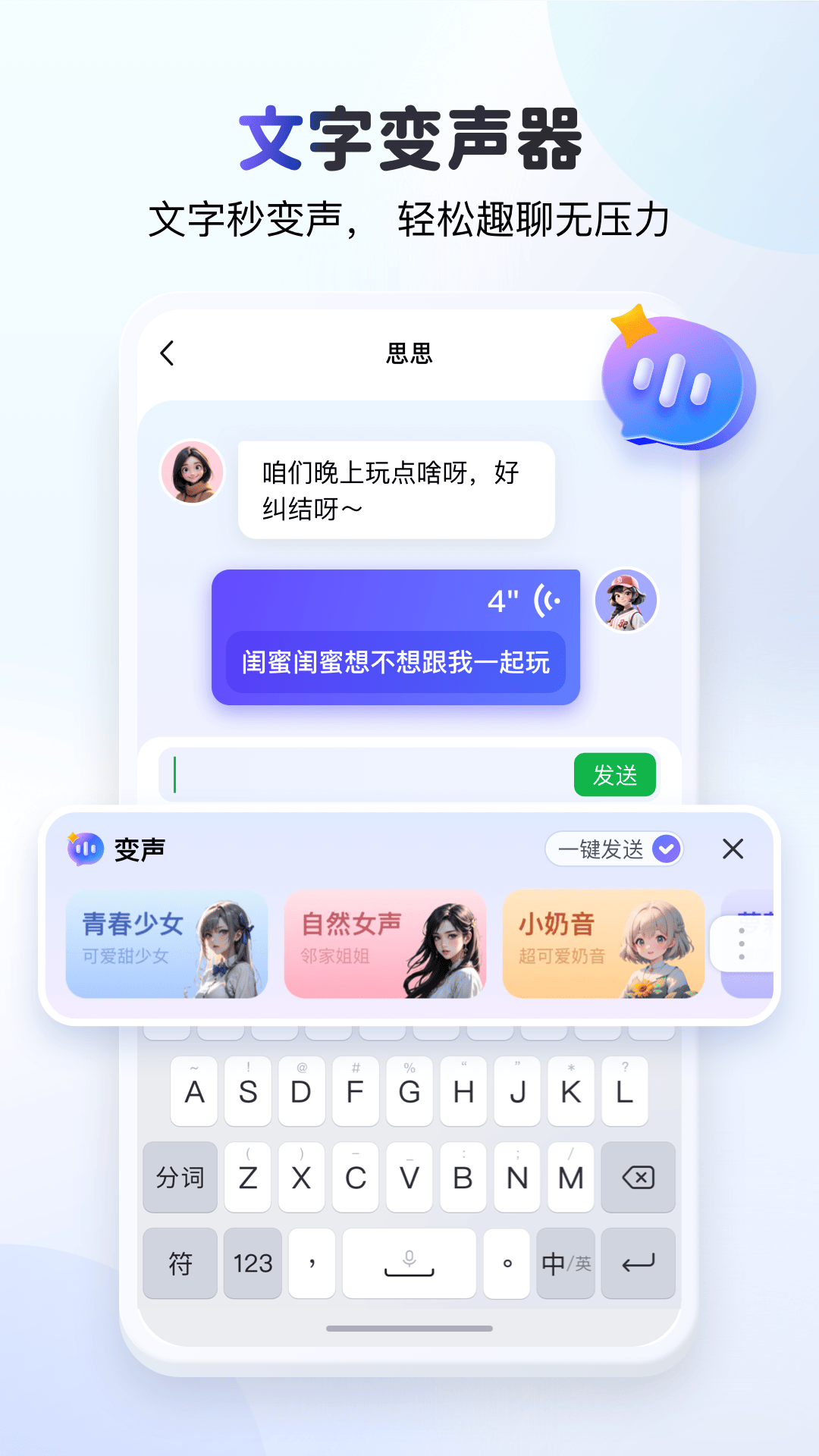 kk键盘免费解锁会员版