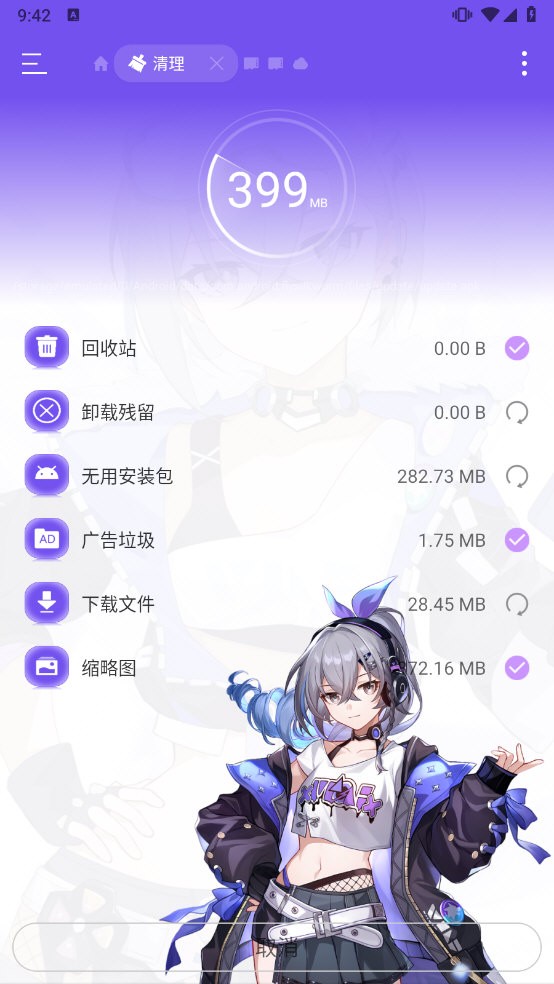 kk浏览器安卓版