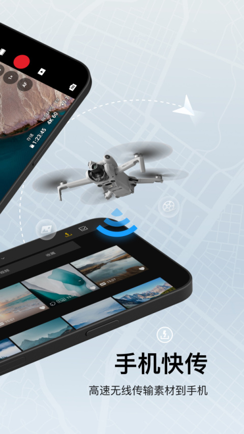 DJIFly