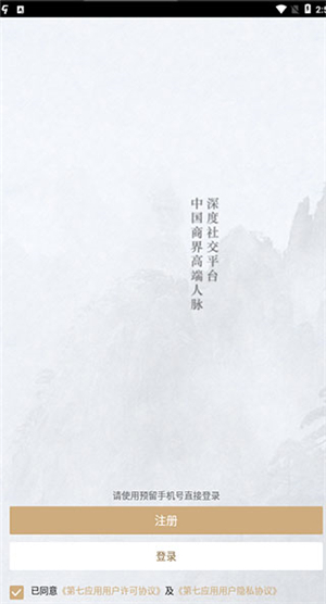 第7应用