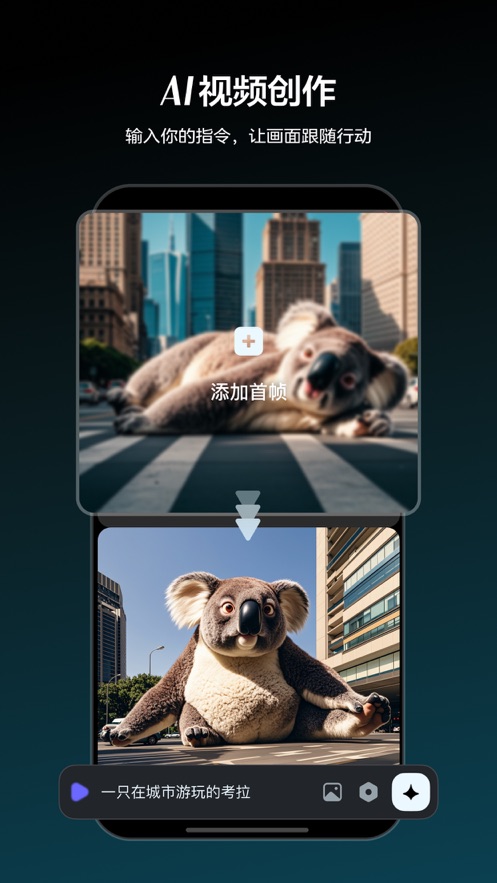 即梦免费版