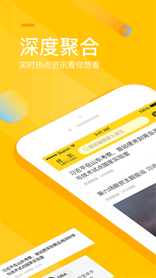 搜狐手机网