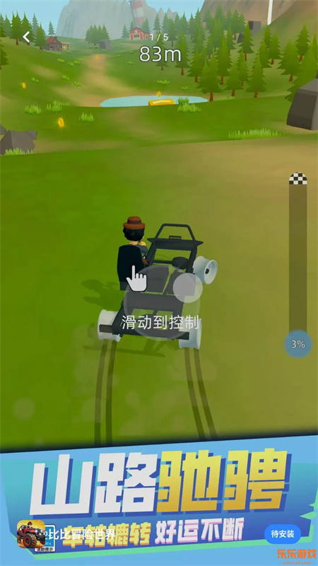 比比冒险世界