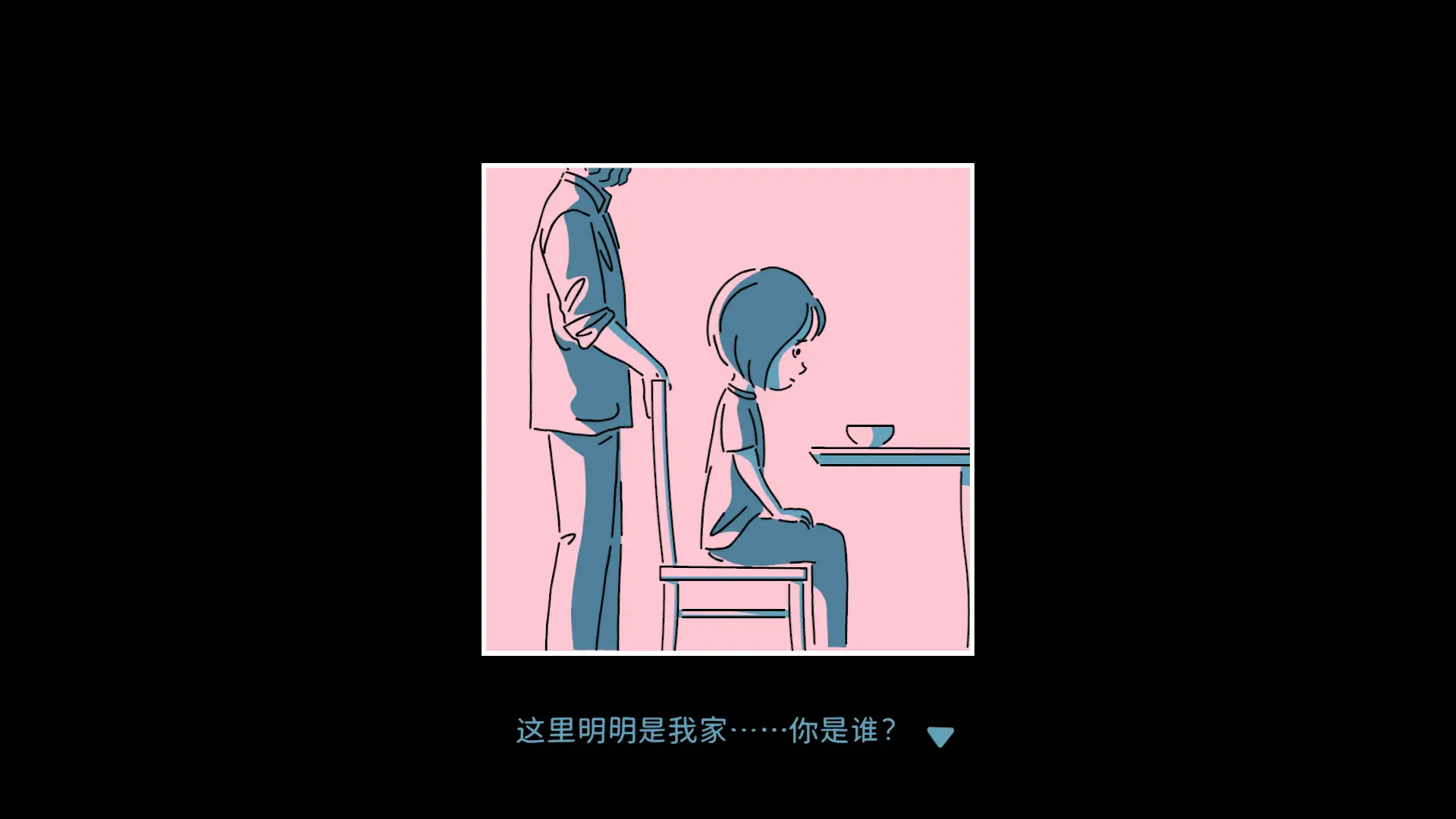 折言
