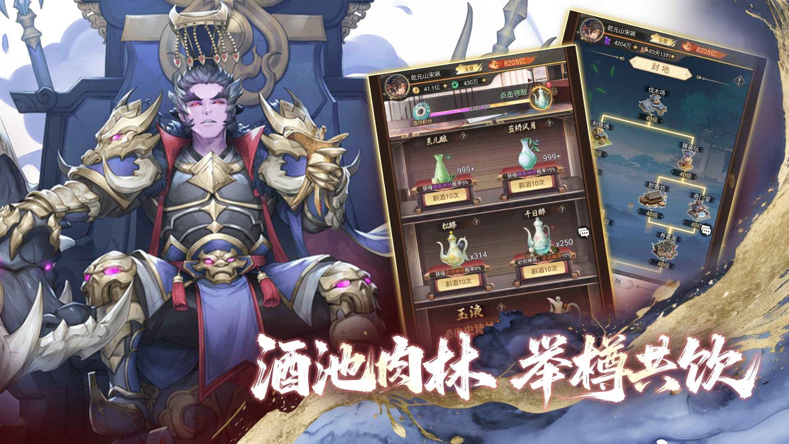 九天绘卷