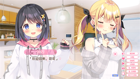 哥哥继续哦和由宇甜蜜恋爱