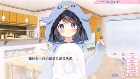哥哥继续哦和由宇甜蜜恋爱
